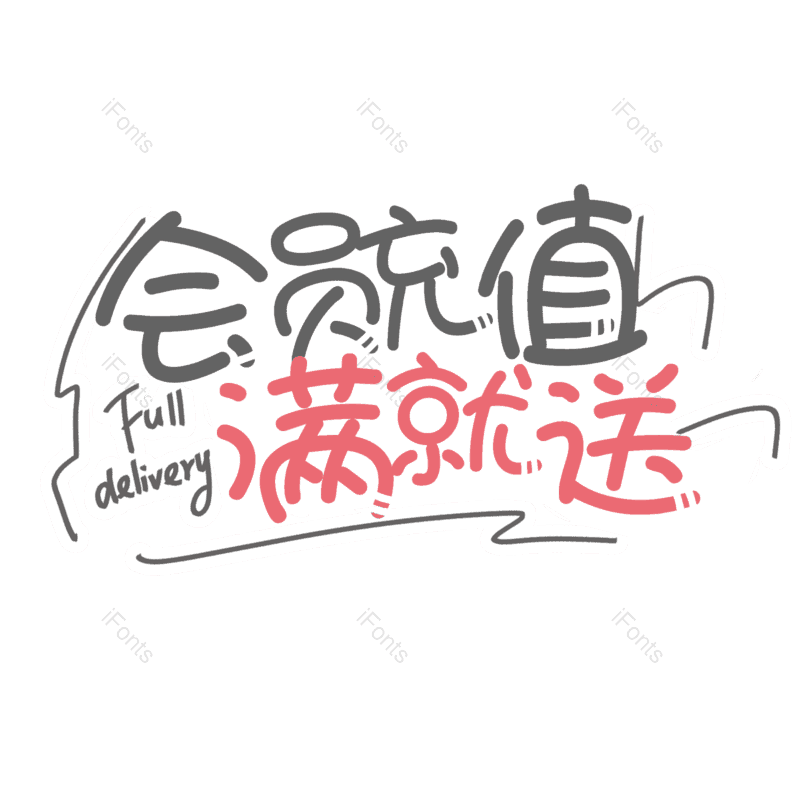 图片,元素,PNG,免抠素材